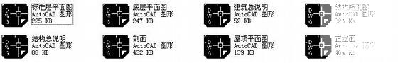丙类13层学生公寓建筑结构方案设计CAD图纸 - 3