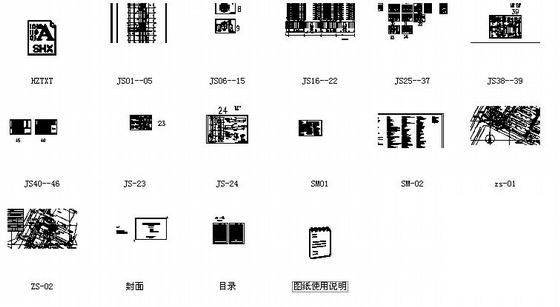 24层商住楼建筑CAD施工图纸 - 2