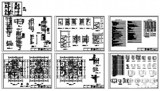 16层框剪商住楼建筑结构CAD施工图纸 - 2