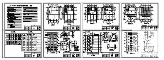 精美5层小型商住楼建筑CAD施工图纸 - 2