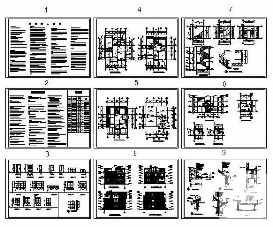 3层别墅建筑CAD施工图纸（标注详细） - 2
