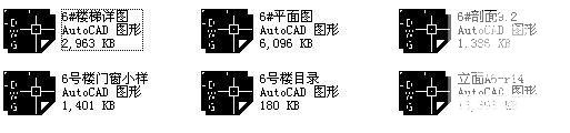 13层住宅楼建筑CAD施工图纸 - 3