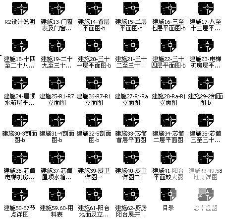 广场续建工程34层框剪结构住宅楼建筑施工CAD图纸 - 1