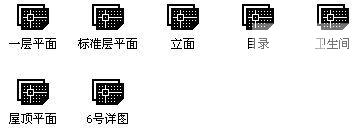 精美的11层住宅楼建筑CAD施工图纸 - 4