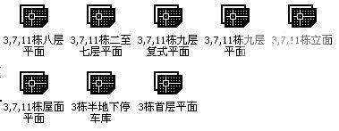 星河湾9层住宅楼建筑CAD施工图纸 - 3