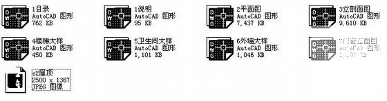 高级2层独栋别墅建筑结构CAD施工图纸 - 3