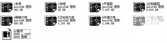 高级2层独栋别墅建筑结构CAD施工图纸 - 3