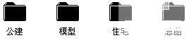 4层住宅楼建筑施工方案 - 4