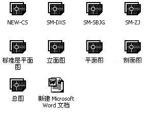 东方城市花园12层B型住宅楼建筑设计CAD施工图纸 - 4