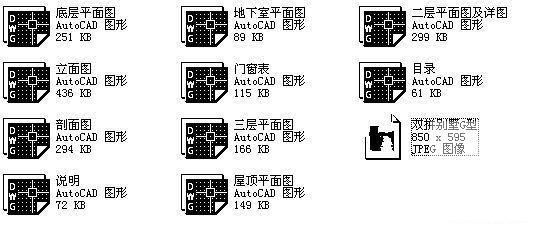 G型别墅建筑CAD施工图纸 - 1