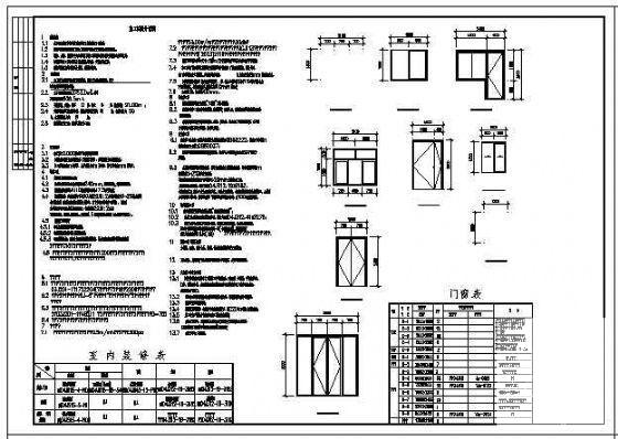 6层医院招待所建筑方案设计（框架结构） - 2