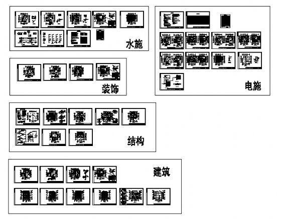 3层别墅建筑结构水电装饰建筑方案设计CAD施工图纸（砌体结构） - 4