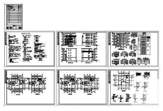 4层私人别墅建筑施工CAD图纸（砖混结构） - 3