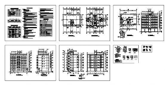地详细的6层框架商住宅楼建筑CAD施工图纸 - 4