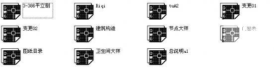 村3-386型别墅建筑结构CAD施工图纸 - 2