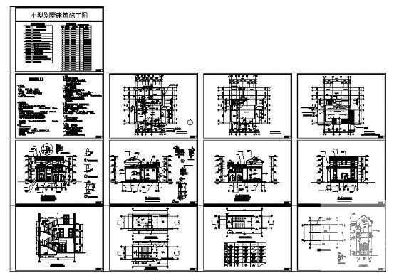 3层小型别墅建筑方案设计CAD施工图纸 - 1