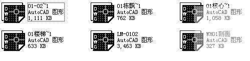 小区21层商住楼建筑方案设计CAD图纸（框剪结构） - 2