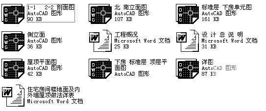 砖混结构5层经济住宅楼建筑方案设计CAD图纸 - 2