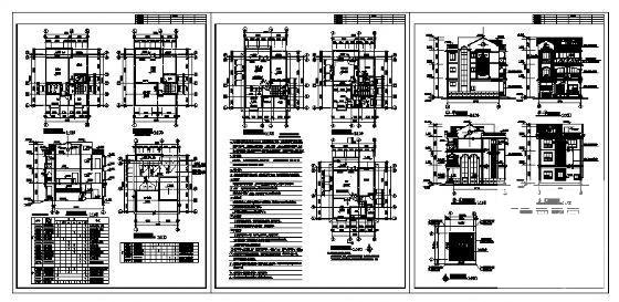 秀山花园3层别墅建筑方案设计CAD图纸（砖混结构） - 1