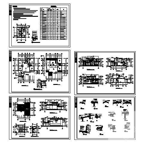 2层别墅建筑CAD施工图纸（砌体结构） - 2