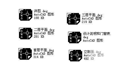 四户联立式高级住宅建筑方案设计图纸（框架结构） - 1