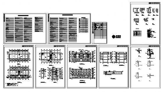 多层宿舍楼建筑CAD施工图纸 - 2