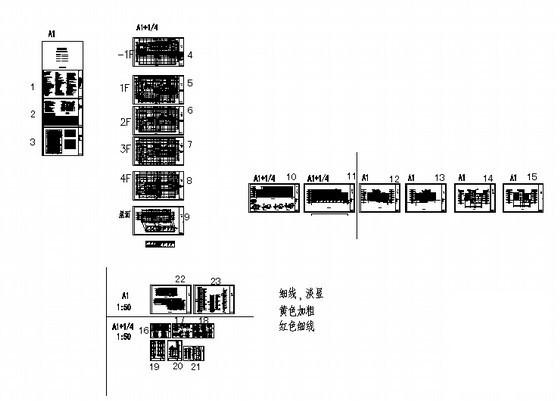 电力公司现代风格4层框架结构办公楼建筑施工CAD图纸 - 5