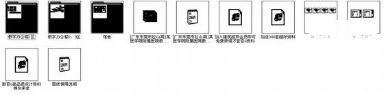 6层现代风格医学院附属医院教学办公楼（及宿舍）建筑施工CAD图纸 - 2