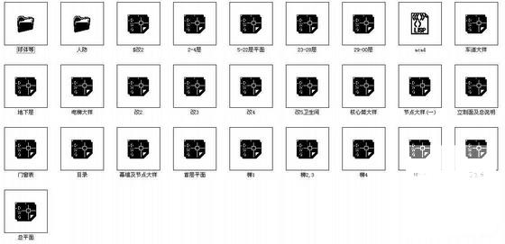 29层欧陆风格建筑设计院住宅综合楼建筑CAD施工图纸 - 3