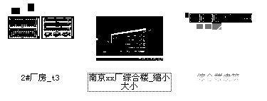 经济开发区综合楼建筑施工CAD图纸 - 1