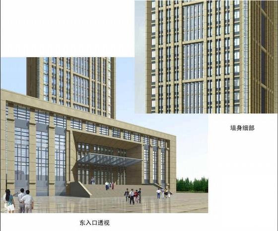 21层电力调度中心欧陆风格框架剪力墙办公楼建筑施工CAD图纸 - 3