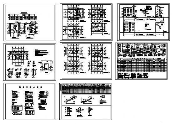 10.8米砖混结构3层办公楼建筑结构方案设计CAD图纸 - 4