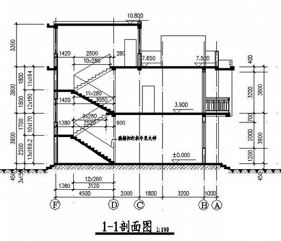 2层框架结构办公楼建筑施工CAD图纸 - 1