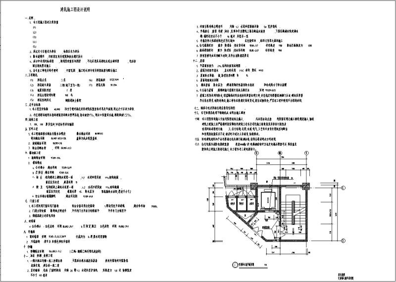 现代高层商住综合楼建筑设计CAD施工图纸 - 2