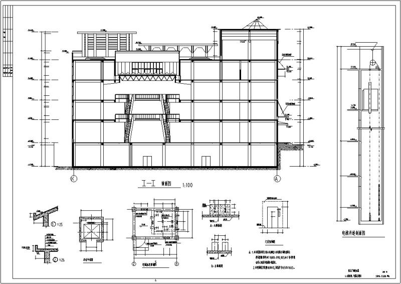 大型多层商场商业建筑设计CAD施工图纸 - 2