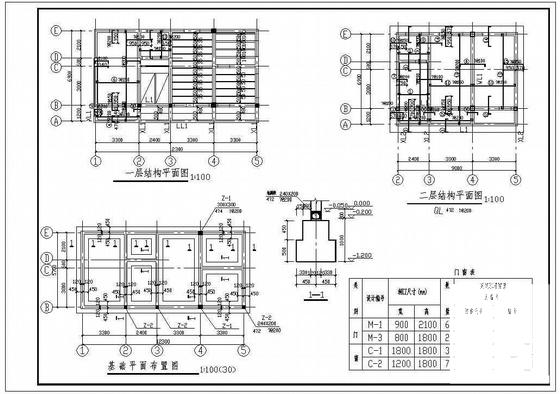 精美2层管理用房建筑结构CAD施工图纸 - 4