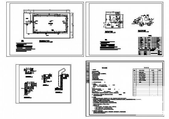 综合消防池建筑结构CAD施工图纸 - 2