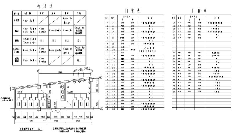 海城商厦现代多层商业建筑设计CAD施工图纸(钢筋混凝土结构) - 1