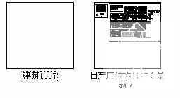 轻钢结构汽车展厅建筑结构CAD施工图纸 - 1