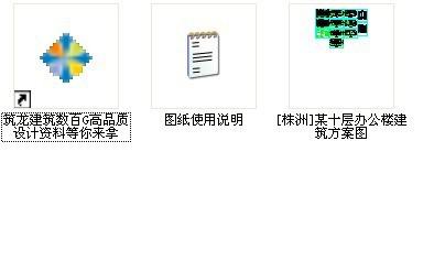 10层办公楼建筑CAD图纸 - 1