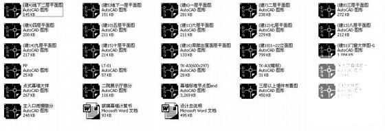 10层院总体研发与实验楼幕墙工程建筑施工CAD图纸(钢筋混凝土结构) - 1