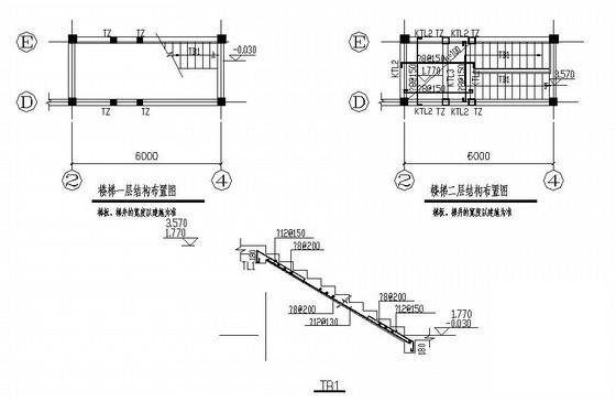 框架结构别墅酒店结构CAD施工图纸（2层独立基础带夹层） - 1