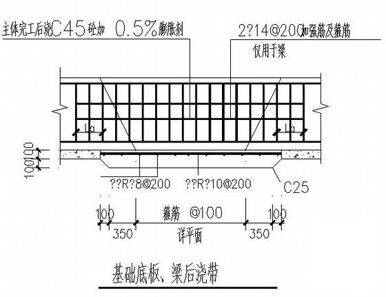 31层框支剪力墙综合楼结构CAD施工图纸 - 3