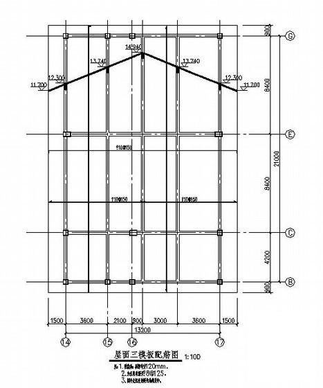 4层框架结构办公楼结构CAD施工图纸（L型） - 4