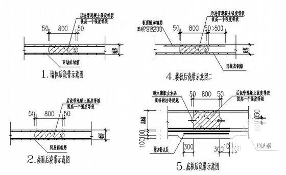 15层剪力墙结构住宅楼结构CAD施工图纸(平面布置图) - 4