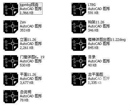 框架结构5层职业院校教学楼建筑结构CAD施工图纸 - 1