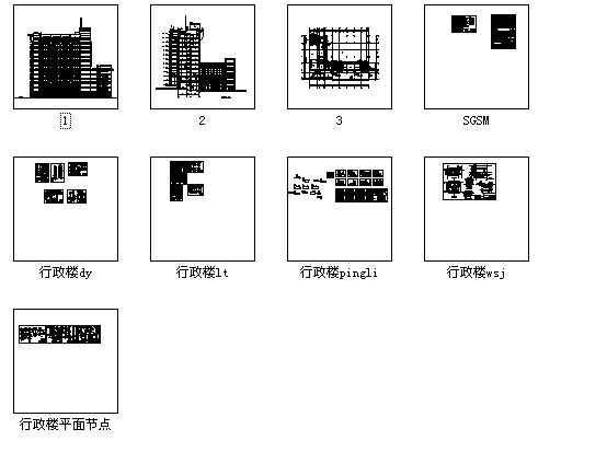 框架结构大学综合楼建筑结构CAD施工图纸(符合规范要求) - 2