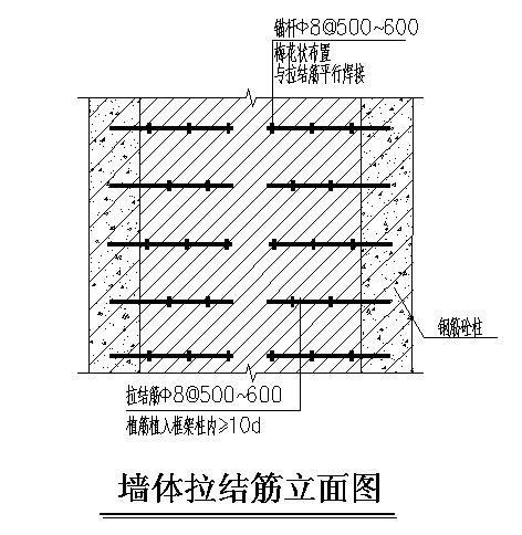 小学结构加固结构CAD施工图纸（5层框架剪力墙桩基础） - 1