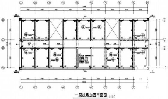 办公楼抗震加固结构设计方案图纸（2层条形基础） - 2