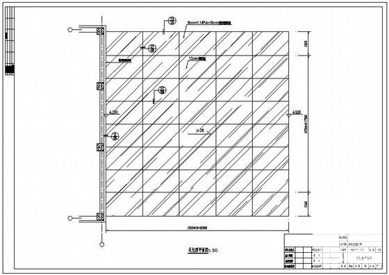 网架玻璃采光顶结构设计图纸（框架剪力墙）(平面布置图) - 1